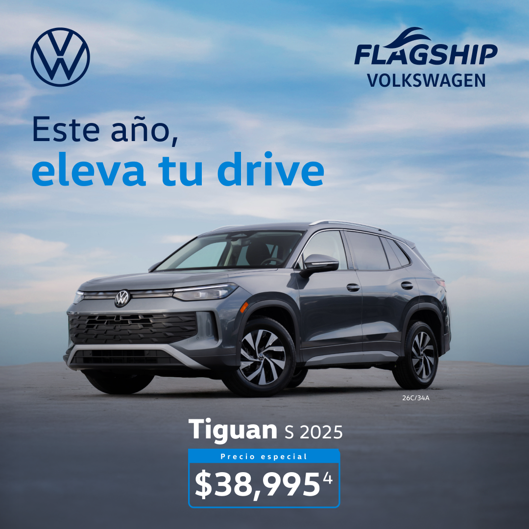 Tiguan S 2025